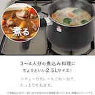 1台10役 マルチポット ストレーナー付き 2.5L ブラック 9枚目画像