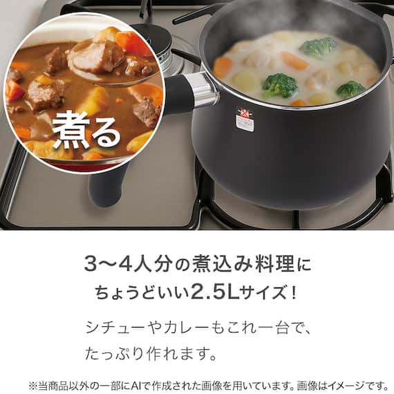 1台10役 マルチポット ストレーナー付き 2.5L ブラック 9枚目画像