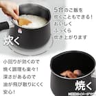 1台10役 マルチポット ストレーナー付き 2.5L ブラック 11枚目画像