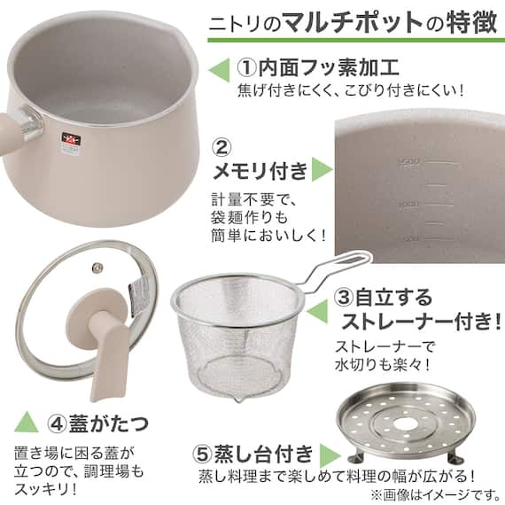 1台10役 マルチポット ストレーナー付き 1.9L ベージュ 4枚目画像