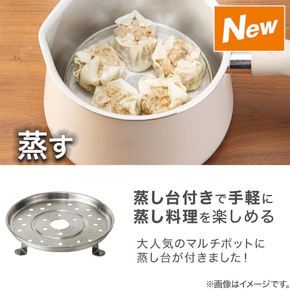 1台10役 マルチポット ストレーナー付き 1.9L ベージュ 5枚目画像