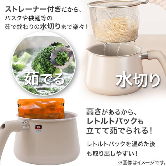 1台10役 マルチポット ストレーナー付き 1.9L ベージュ 6枚目画像