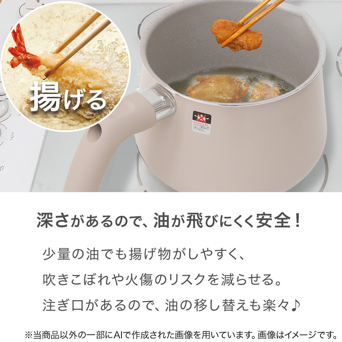 1台10役 マルチポット ストレーナー付き 1.9L ベージュ | ニトリネット