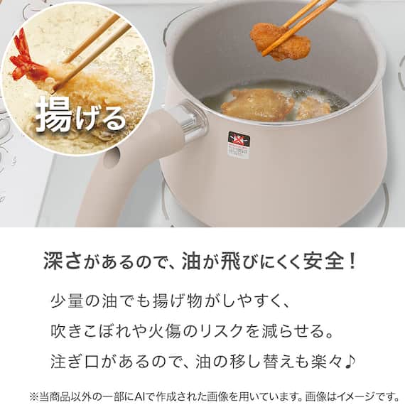 1台10役 マルチポット ストレーナー付き 1.9L ベージュ 7枚目画像