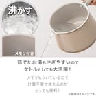 1台10役 マルチポット ストレーナー付き 1.9L ベージュ 8枚目画像