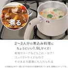 1台10役 マルチポット ストレーナー付き 1.9L ベージュ 9枚目画像