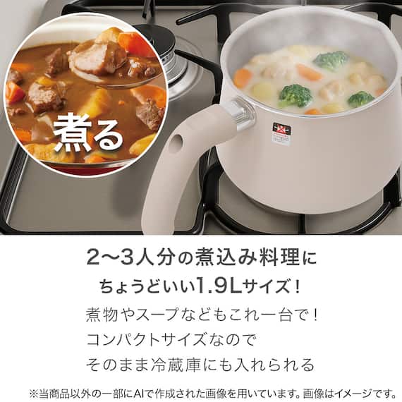 1台10役 マルチポット ストレーナー付き 1.9L ベージュ 9枚目画像
