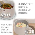 1台10役 マルチポット ストレーナー付き 1.9L ベージュ 10枚目画像