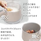 1台10役 マルチポット ストレーナー付き 1.9L ベージュ 11枚目画像
