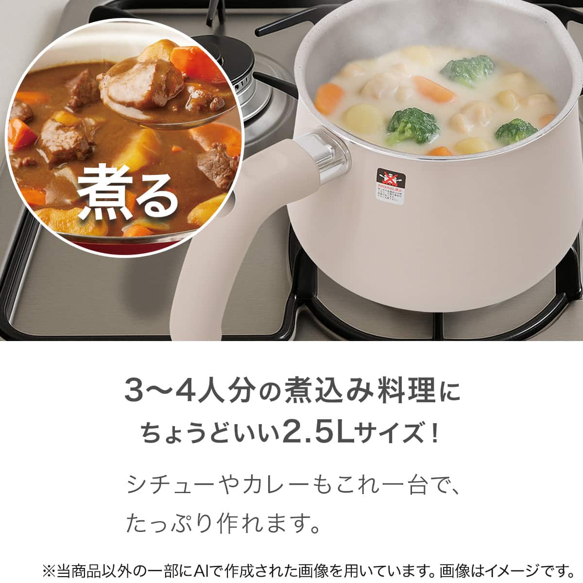 1台10役 マルチポット ストレーナー付き 2.5L ベージュ | ニトリネット