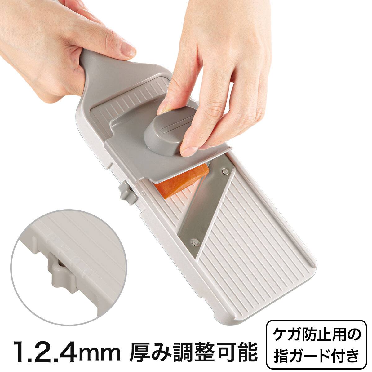 厚み調整スライサー(KY082) | ニトリネット【公式】 家具・インテリア通販