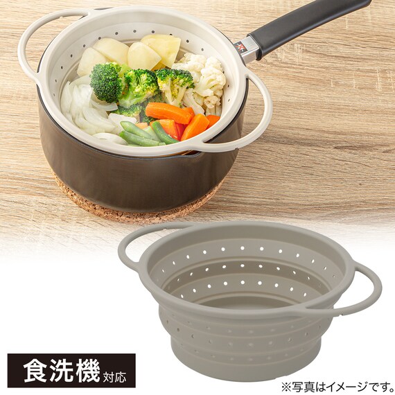 コンパクトに畳める蒸しザル(M) 2枚目画像