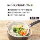 コンパクトに畳める蒸しザル(M) 4枚目画像