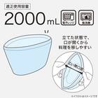 シリコーンバック2000ml(KY085) 2枚目画像