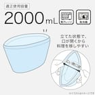 シリコーンバック2000ml(KY085) 2枚目画像
