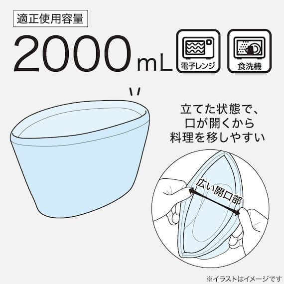 シリコーンバック2000ml(KY085) 2枚目画像