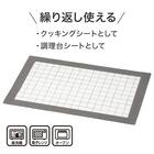 繰り返し使える シリコーンクッキングシート(穴あきタイプ) 2枚目画像