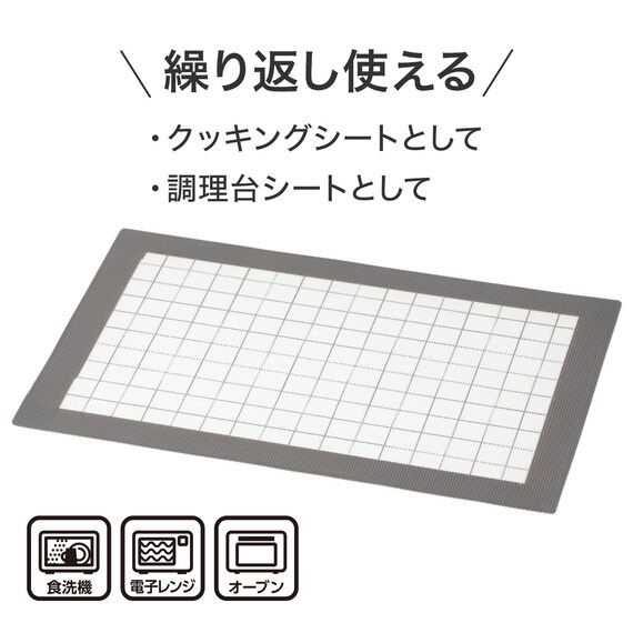 繰り返し使える シリコーンクッキングシート(穴あきタイプ) 2枚目画像