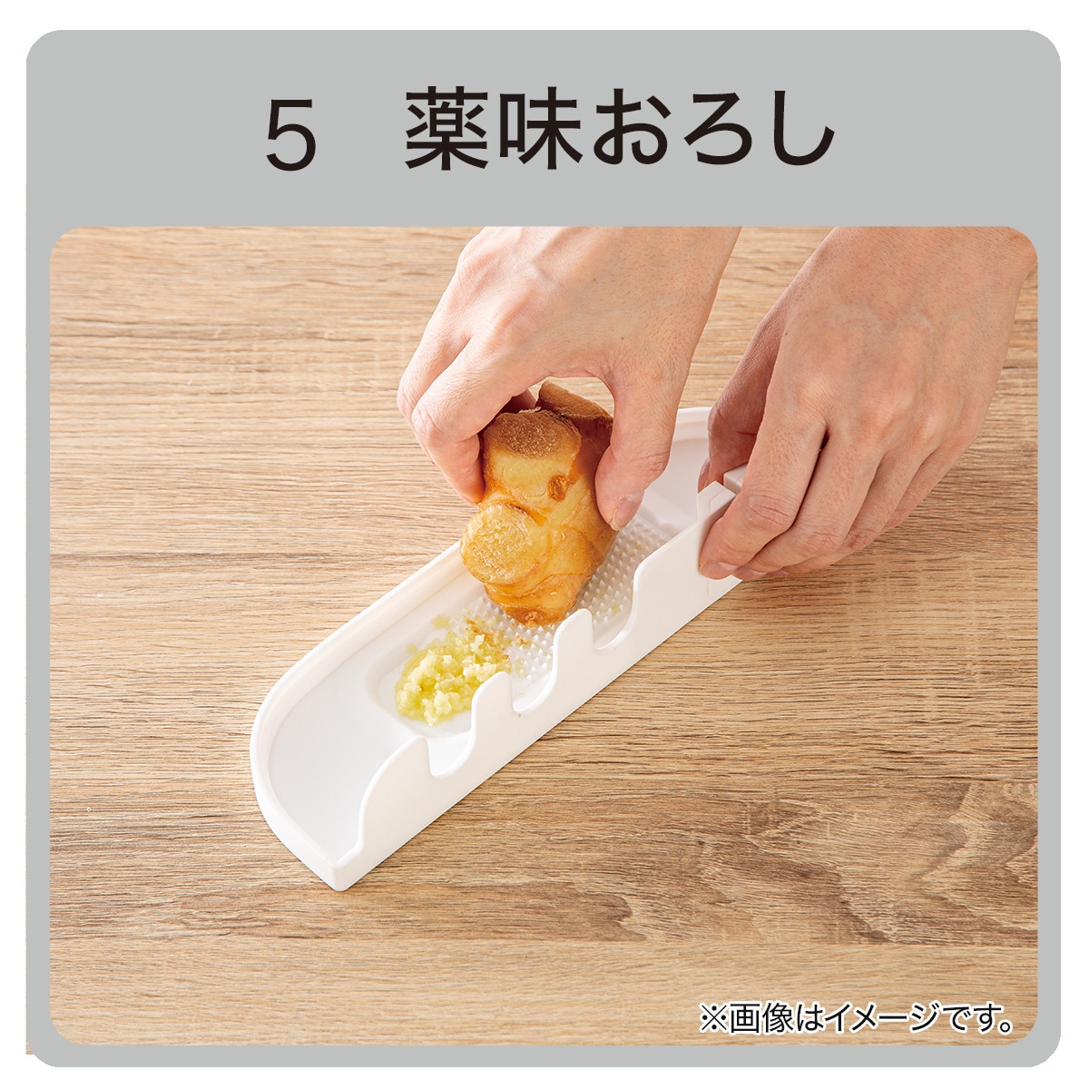 1台10役マルチ調理セット(解凍プレート付きまな板セット) | ニトリ