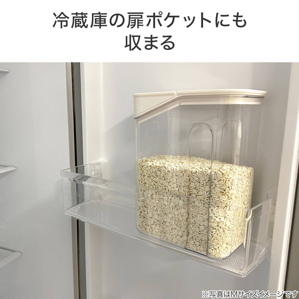 ちょっと出しもできる密閉キャニスター (690ml S) | ニトリネット