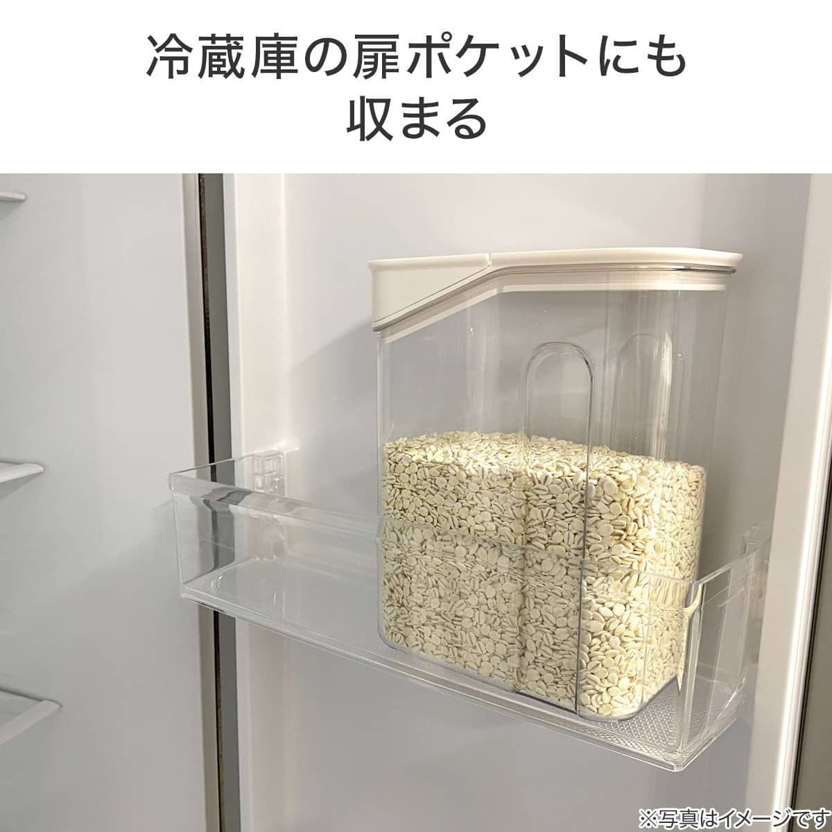 ちょっと出しもできる密閉キャニスター (1800ml M) | ニトリネット