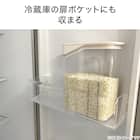 ちょっと出しもできる密閉キャニスター (1800ml M) 3枚目画像