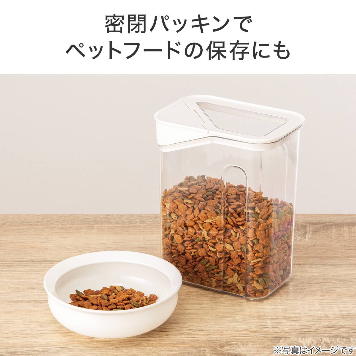 ちょっと出しもできる密閉キャニスター (1800ml M) | ニトリネット