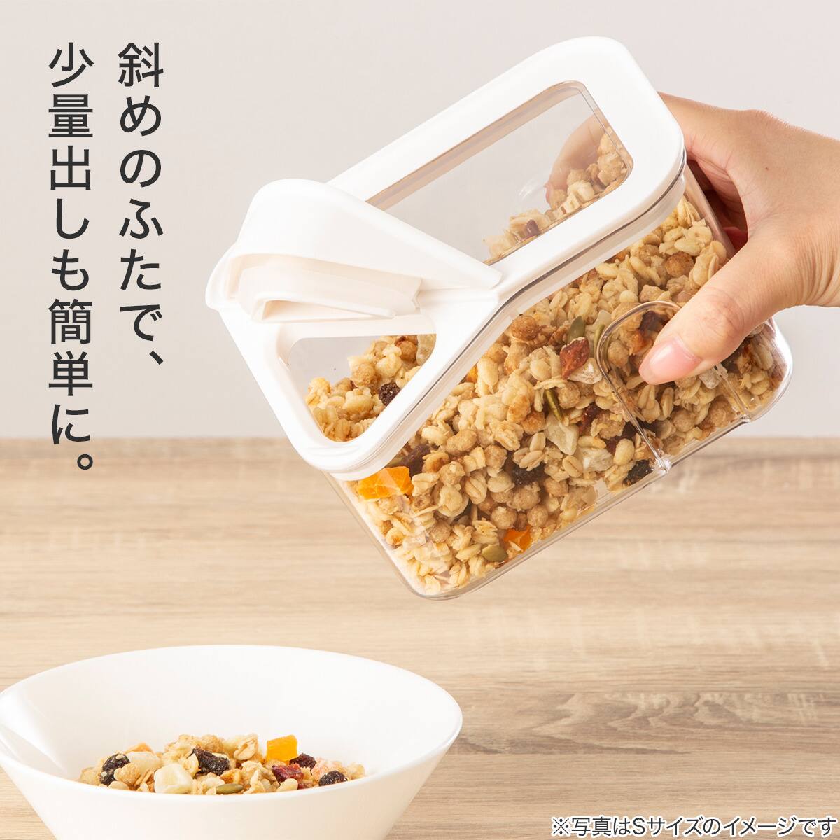 ちょっと出しもできる密閉キャニスター(2800ml L) | ニトリネット