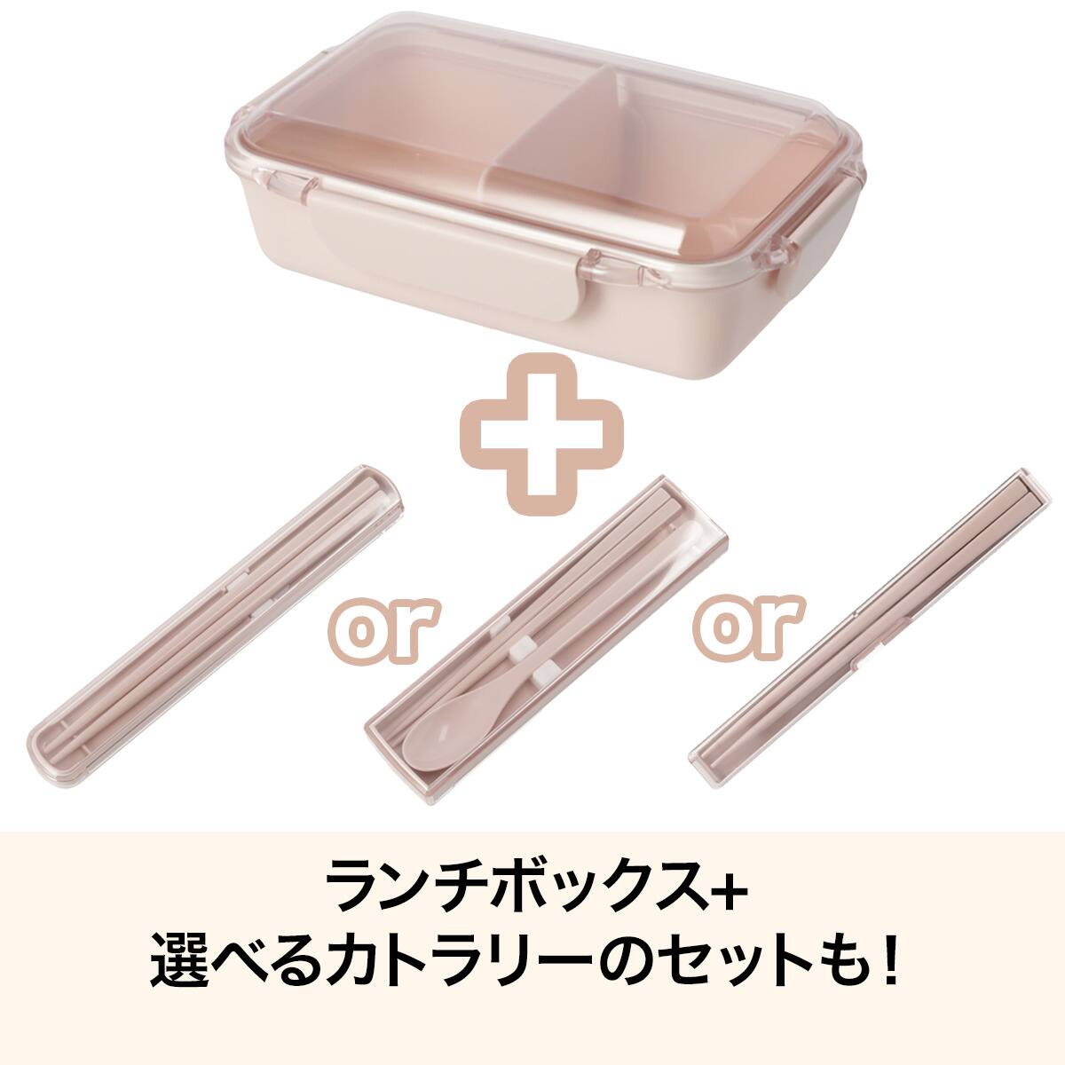 ランチボックス(750ml PCD750 ピンク) | ニトリネット【公式】 家具
