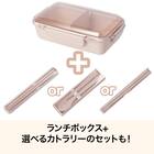 ランチボックス(750ml PCD750 ピンク) 2枚目画像