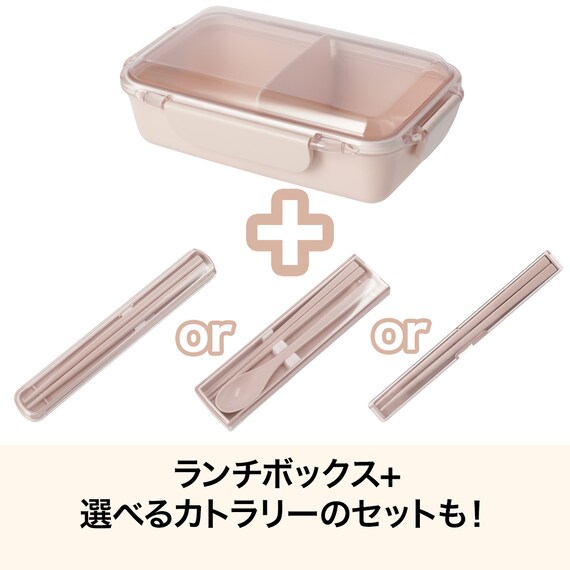ランチボックス(750ml PCD750 ピンク) 2枚目画像