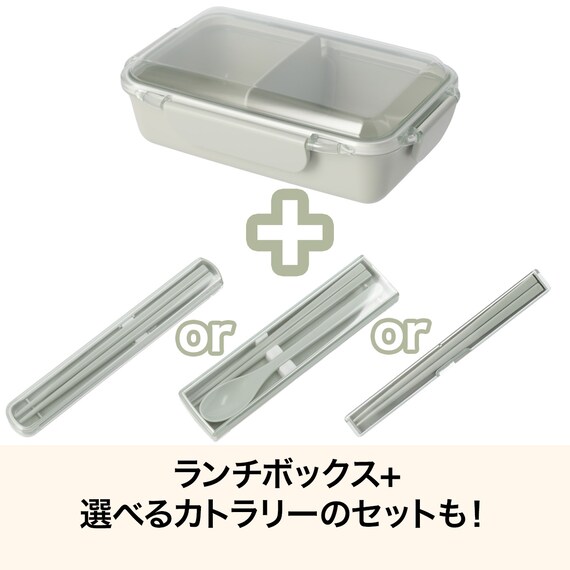 ランチボックス(750ml PCD750 グリーン) 2枚目画像