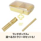 ランチボックス(750ml PCD750 イエロー) 2枚目画像