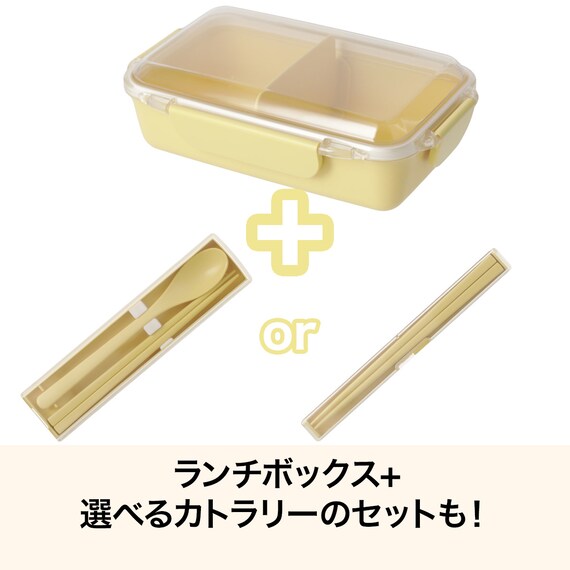 ランチボックス(750ml PCD750 イエロー) 2枚目画像