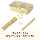 ランチボックス(750ml PCD750 イエロー) 2枚目画像