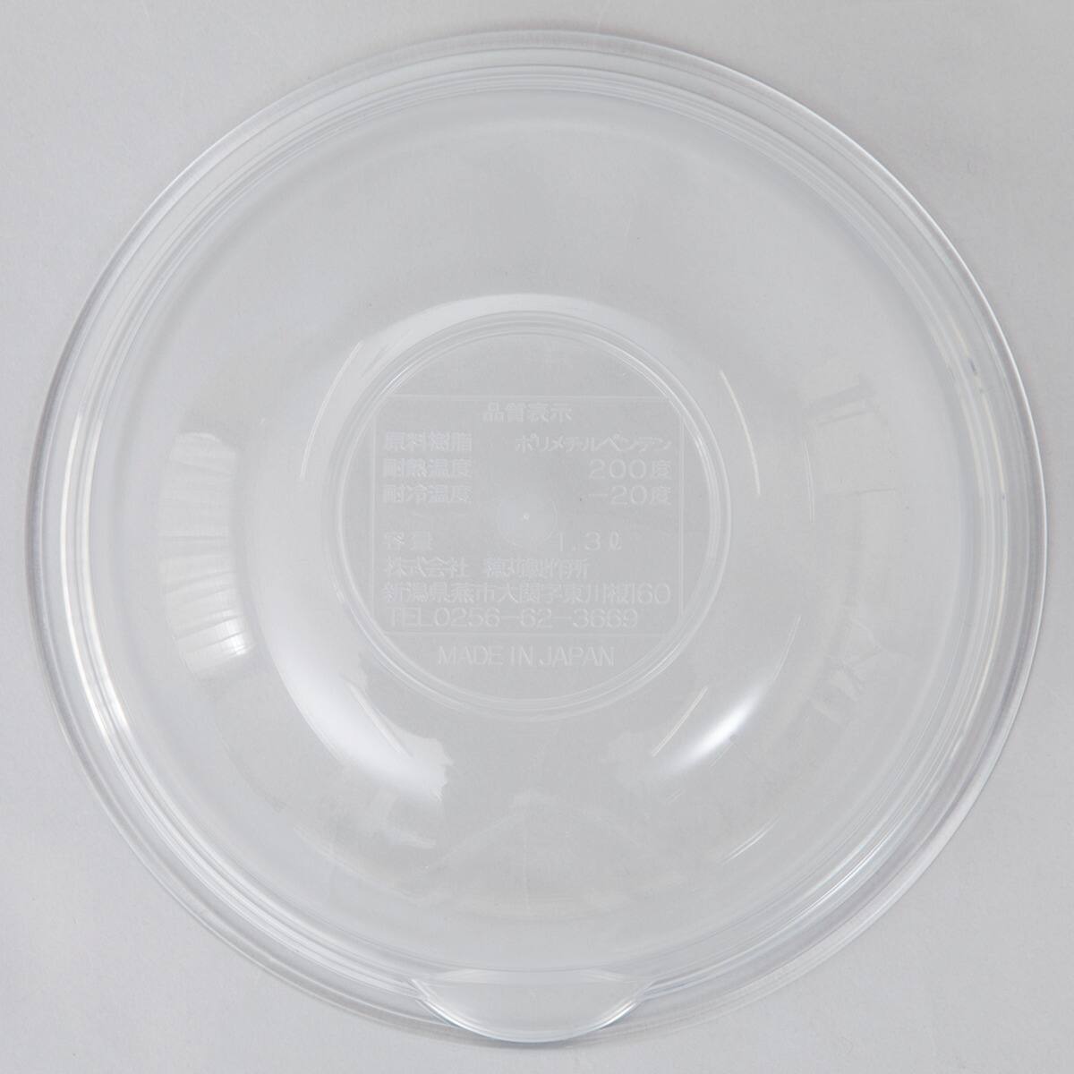 ネオクリア レンジボウル(19cm) | ニトリネット【公式】 家具