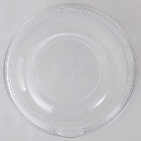 ネオクリア レンジボウル(21cm) 4枚目画像