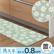 フロアマット(RSP LG26)