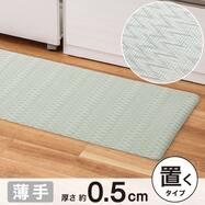 PVCフロアマット(RSP2 NA26)