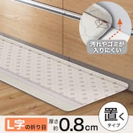 PVCフロアマット(RSP JQ26)