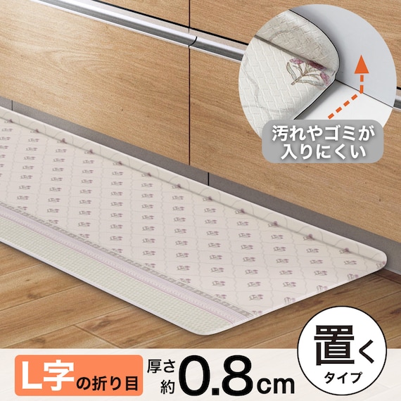 PVCフロアマット(RSP 50X180 JQ26) 2枚目画像