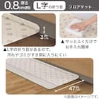 PVCフロアマット(RSP 50X180 JQ26) 3枚目画像