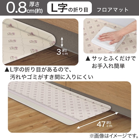 PVCフロアマット(RSP 50X180 JQ26) 3枚目画像