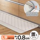 PVCフロアマット(RSP 50X240 JQ26) 2枚目画像