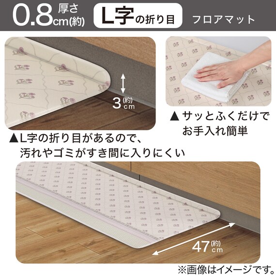 PVCフロアマット(RSP 50X240 JQ26) 3枚目画像