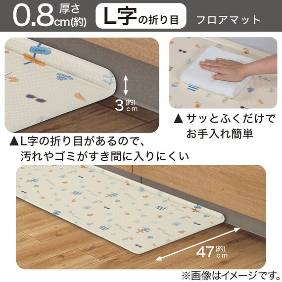 PVCフロアマット(RSU 50X120 WJ26) 2枚目画像