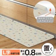 PVCフロアマット(RSU WJ26)