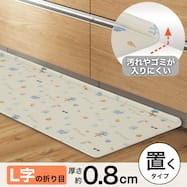 PVCフロアマット(RSU WJ26)