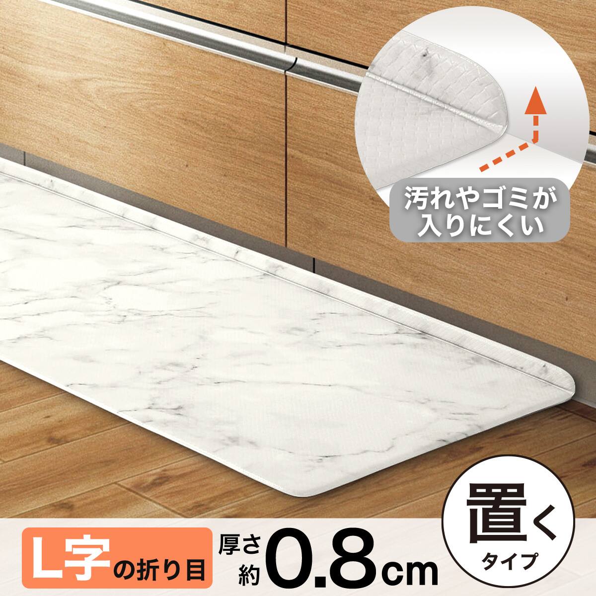 拭けるキッチン用クッションフロアマット(MA 50X120 JQ13) | ニトリ