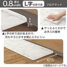 拭けるキッチン用クッションフロアマット(MA 50X120 JQ13) 3枚目画像